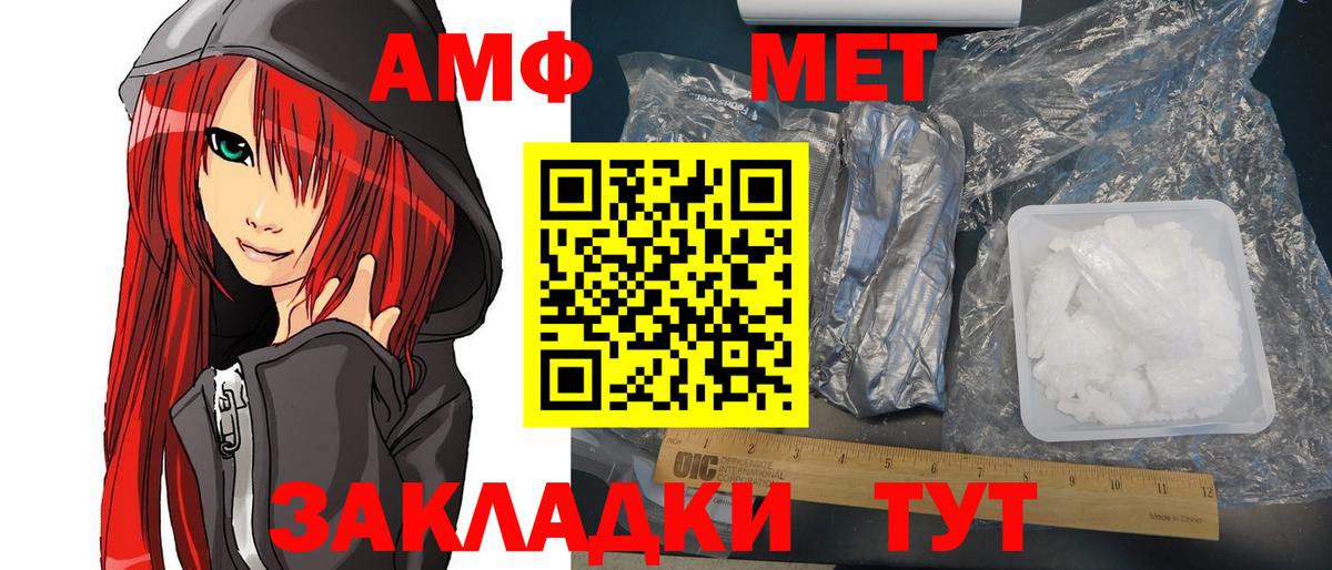 Альфа ПВП Семилуки
