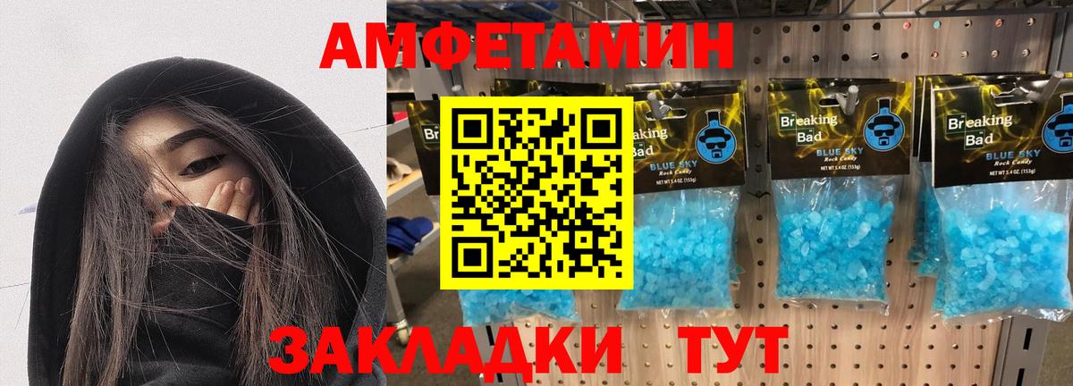 Семилуки  АМФ Premium  Вход с VPN 
