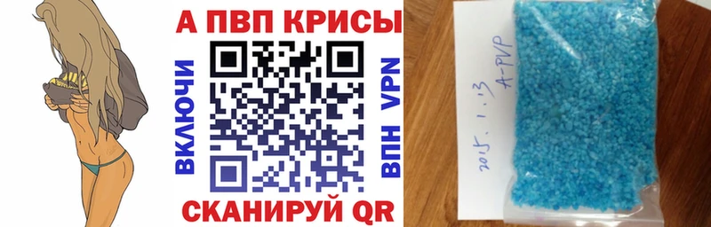 Alpha PVP Соль блэк спрут ТОР Семилуки