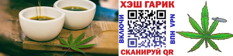 Еда ТГК марихуана  Семилуки 