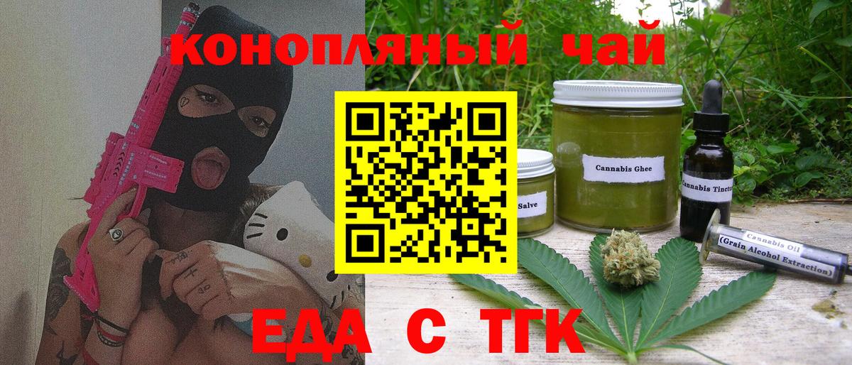 МЕФ Семилуки