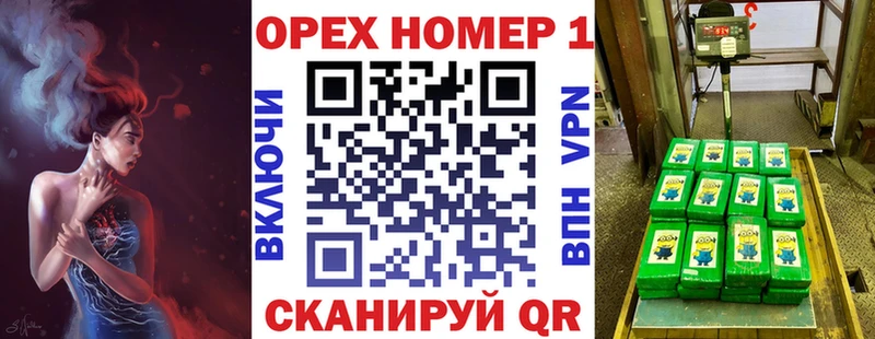 закладки Семилуки Cocaine Fish Scale