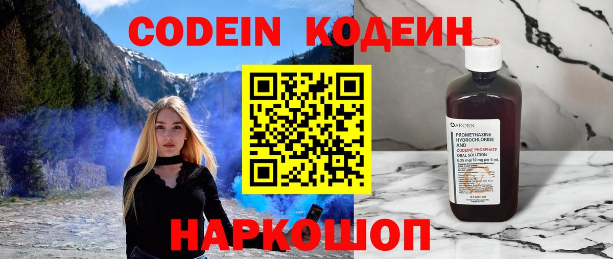 ГАШИШ  Каннабис  Cocaine  Семилуки  Вход с VPN  МЕФ   Меф МЯУ МЯУ  НБОМе 