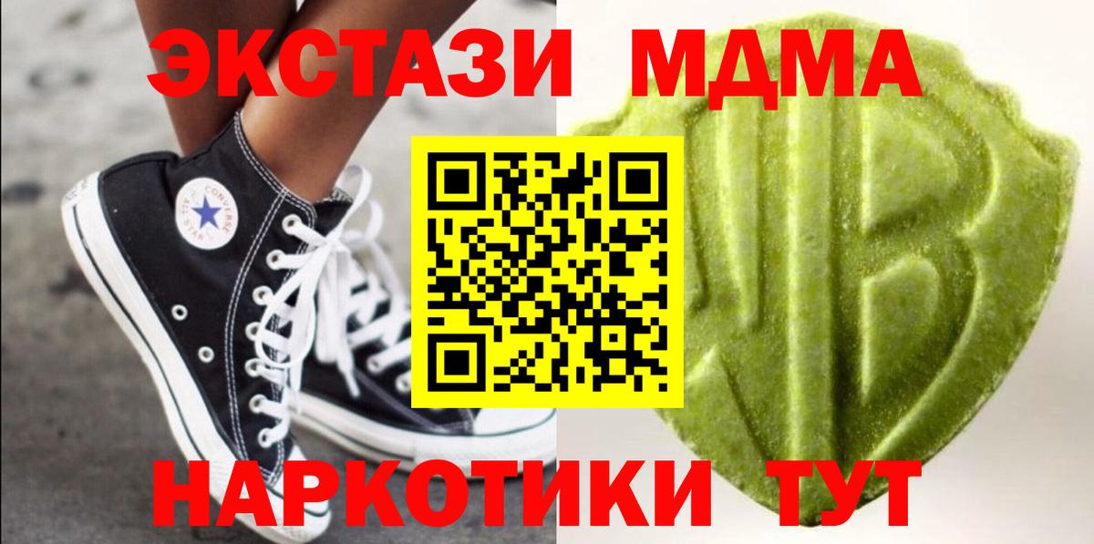 Ecstasy Дубай Семилуки
