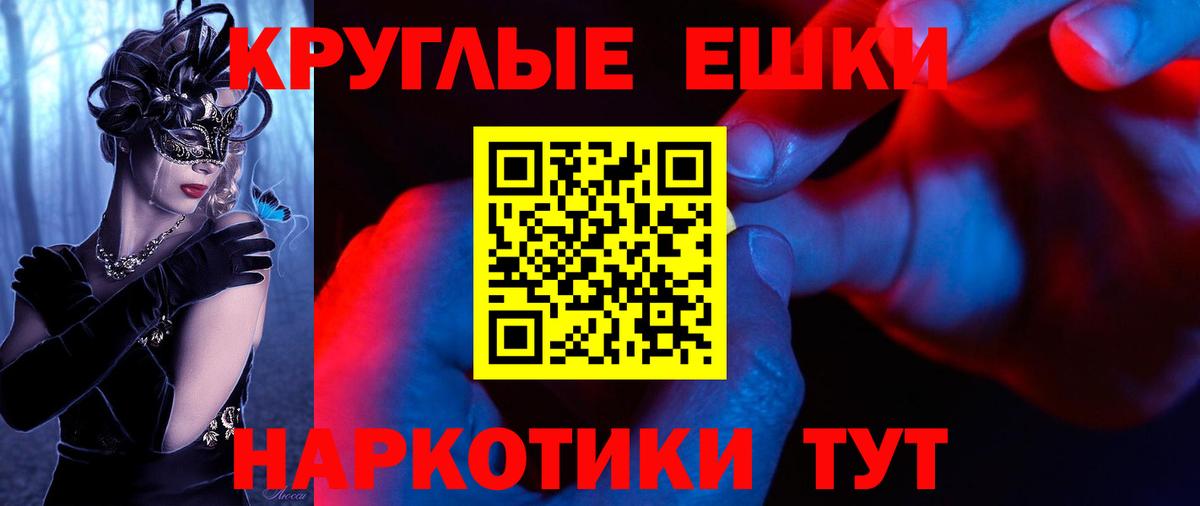 ЭКСТАЗИ  Семилуки  Ecstasy 300 mg 