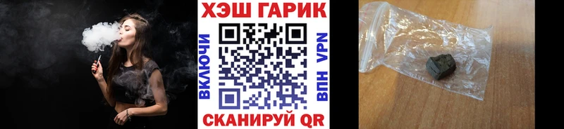 Гашиш Изолятор  как найти наркотики  Семилуки 