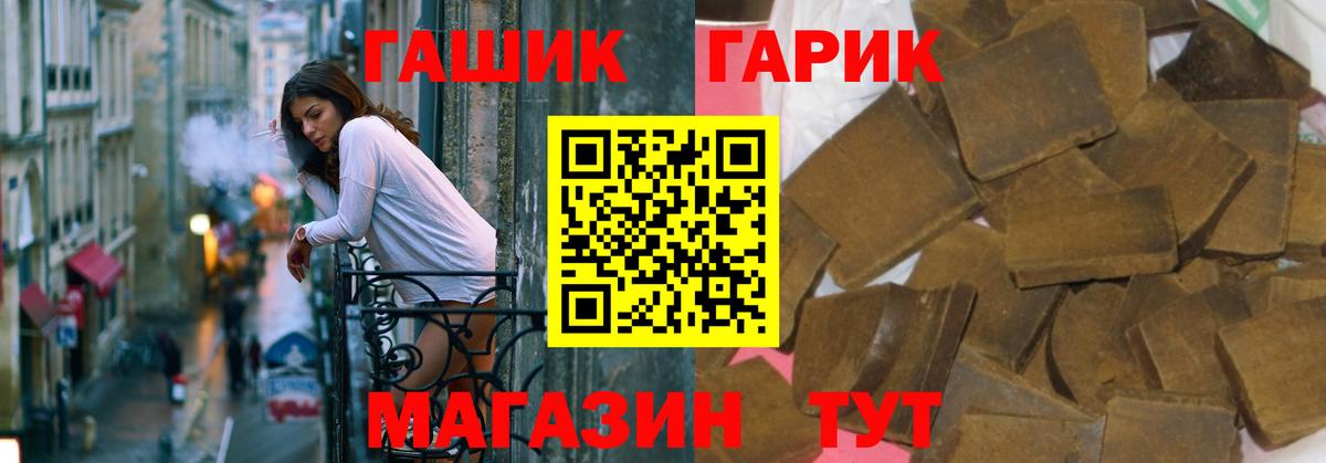 Гашиш hashish Семилуки