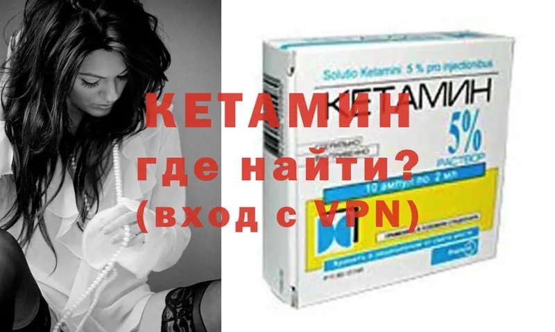 Кетамин VHQ  купить наркоту  OMG зеркало  Семилуки 