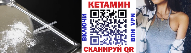 КЕТАМИН ketamine  где купить наркотик  Семилуки 