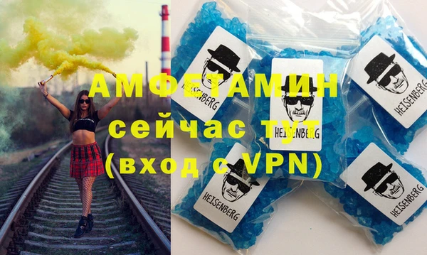 герыч Пестово