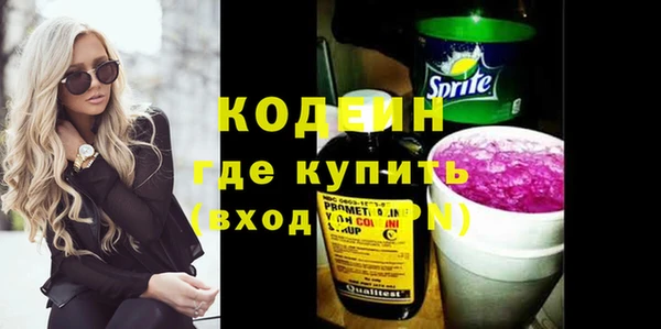 герыч Пестово