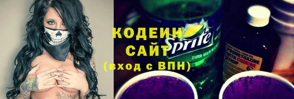 герыч Пестово