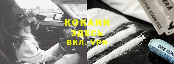 кокаин премиум Переславль-Залесский