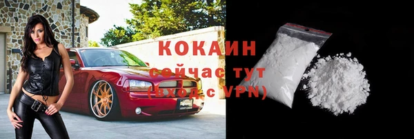 кокаин премиум Переславль-Залесский