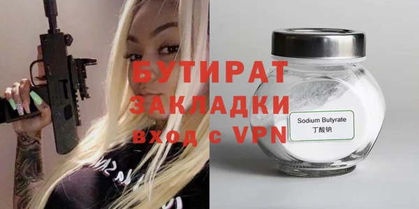 бошки Пересвет