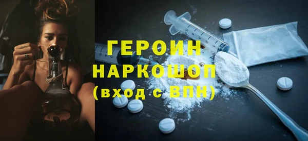 герыч Пестово