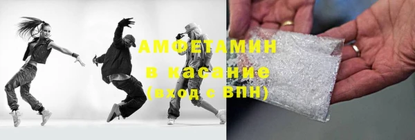 герыч Пестово