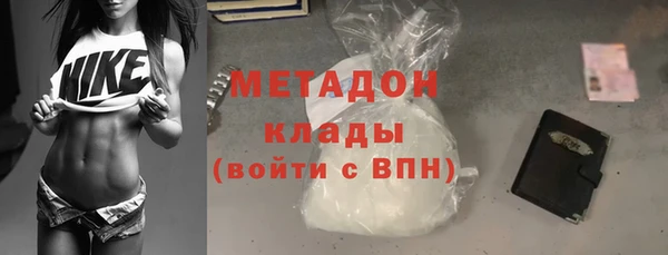 MESCALINE Жердевка
