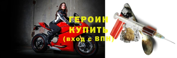герыч Пестово
