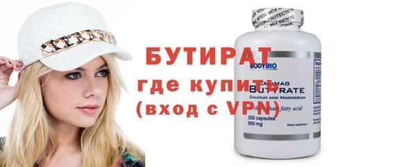 бошки Пересвет