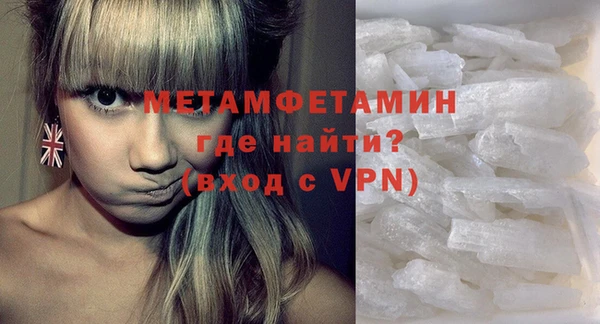 кокс Железноводск