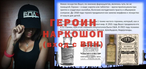 кокаин премиум Переславль-Залесский