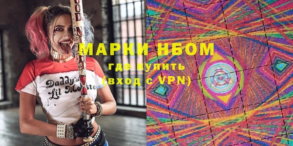 герыч Пестово