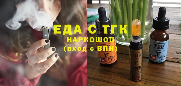 герыч Пестово