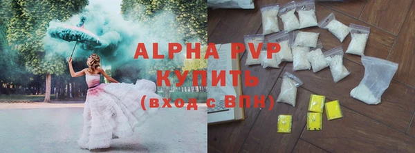 герыч Пестово