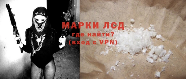 герыч Пестово