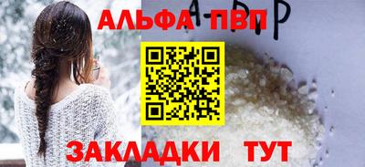 гашишное масло Абакан