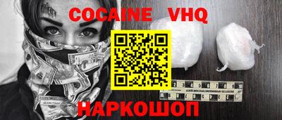 мефедрон Абинск