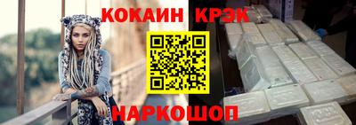 COCAINE Азнакаево