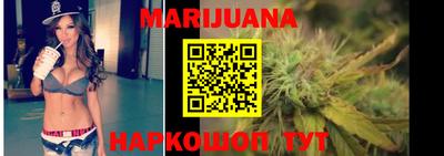 гашишное масло Абакан