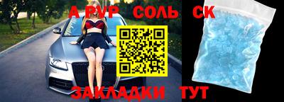 кокаин перу Кинель