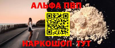 первитин Кингисепп