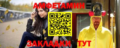 героин Абакан