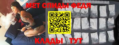 прущий лед Балаково