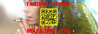 гашишное масло Абакан