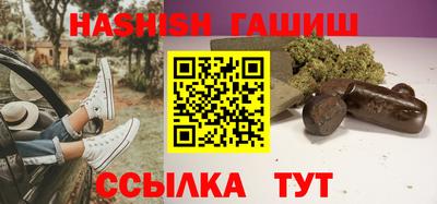 гашишное масло Абакан