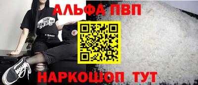 гашишное масло Абакан