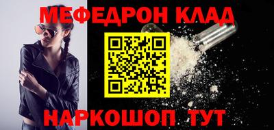 COCAINE Азнакаево