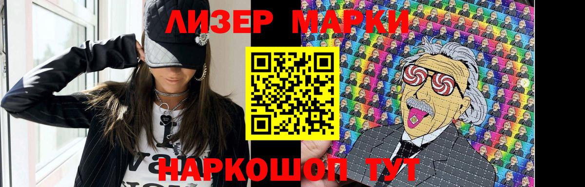 Лсд 25 экстази ecstasy Семилуки