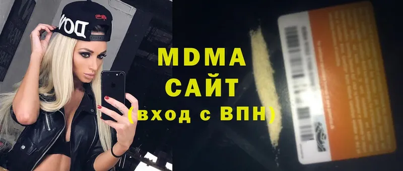 купить наркотики сайты  Семилуки  МДМА VHQ 