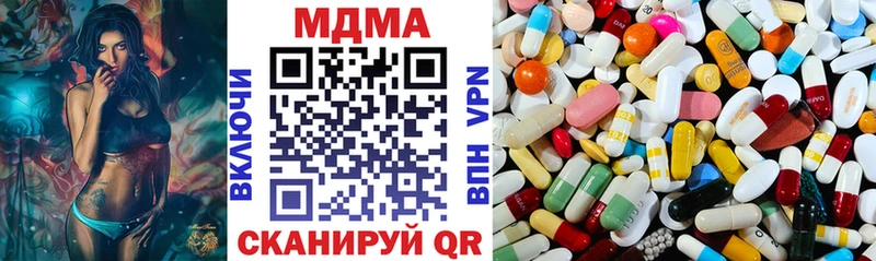купить закладку  Семилуки  mega ссылки  МДМА VHQ 