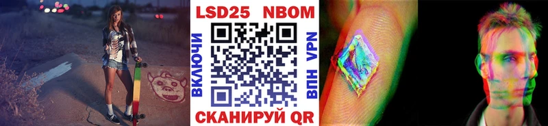 купить наркотики цена  блэк спрут ССЫЛКА  Марки N-bome 1,5мг  Семилуки 