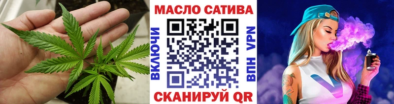 купить  сайты  Семилуки  ТГК THC oil 