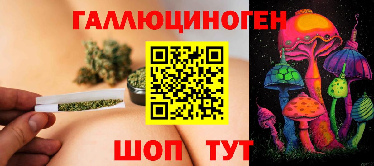 Гашиш Семилуки