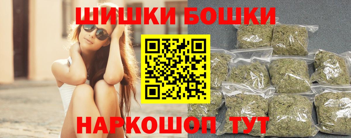 Семилуки  Конопля THC 21%  Шишки марихуана AK-47  Шишки марихуана AK-47  Вход с VPN  Шишки марихуана VHQ 