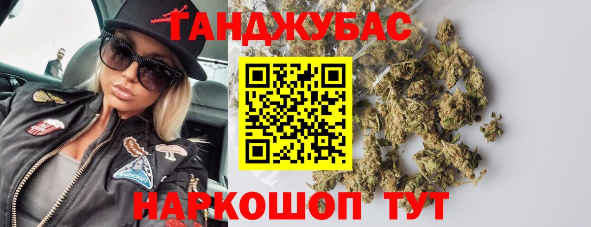 Марихуана SATIVA & INDICA Семилуки